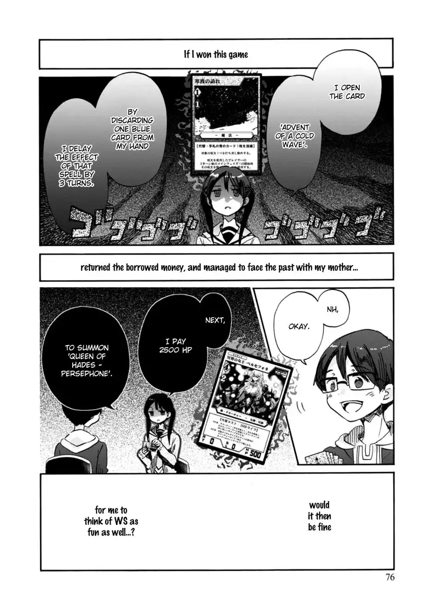 Wizard's Soul - Koi no Seisen Chapter 19 18